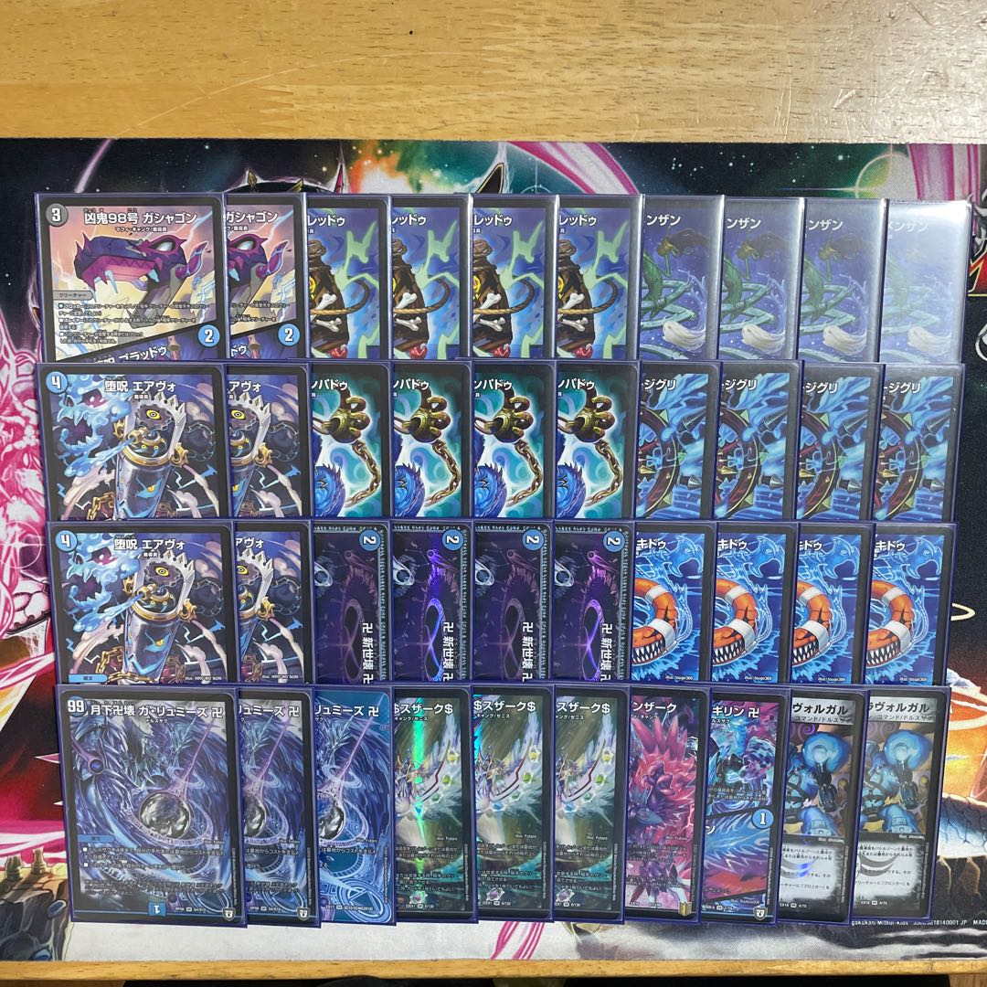 青魔導具 KATANAスリーブ付き 1枚の通販 あーか（303841379） | magi