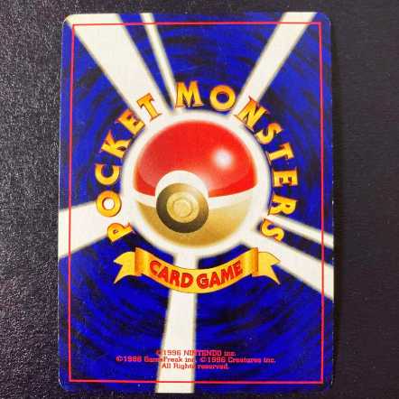 リザードン 渦巻きホロ ポケモンカード ファイヤーレイズキラ 旧裏 1枚