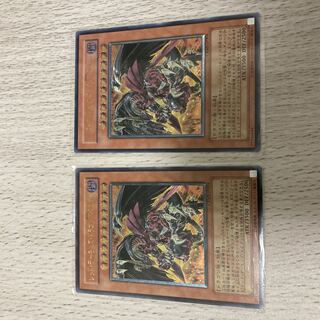 レッド・デーモンズ・ドラゴン レリーフ」の激安通販 | magi