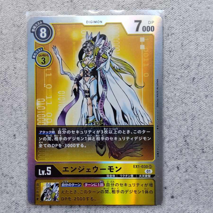 デジモンカードゲームエンジェウーモンSR 1枚の通販 87出品