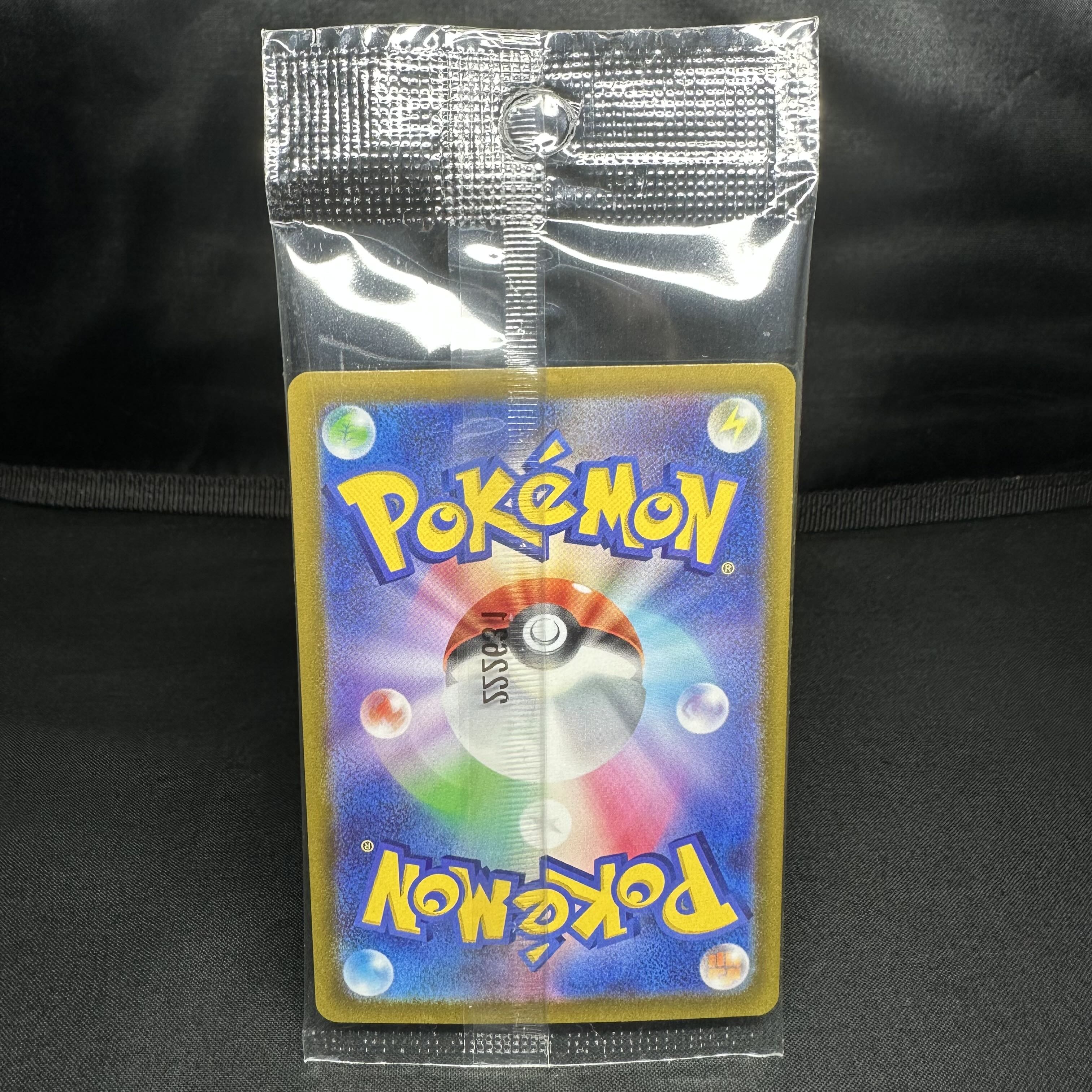 ねがやまんさん専用 ピカチュウ プロモ 001/SV-P 未開封品 1枚の通販