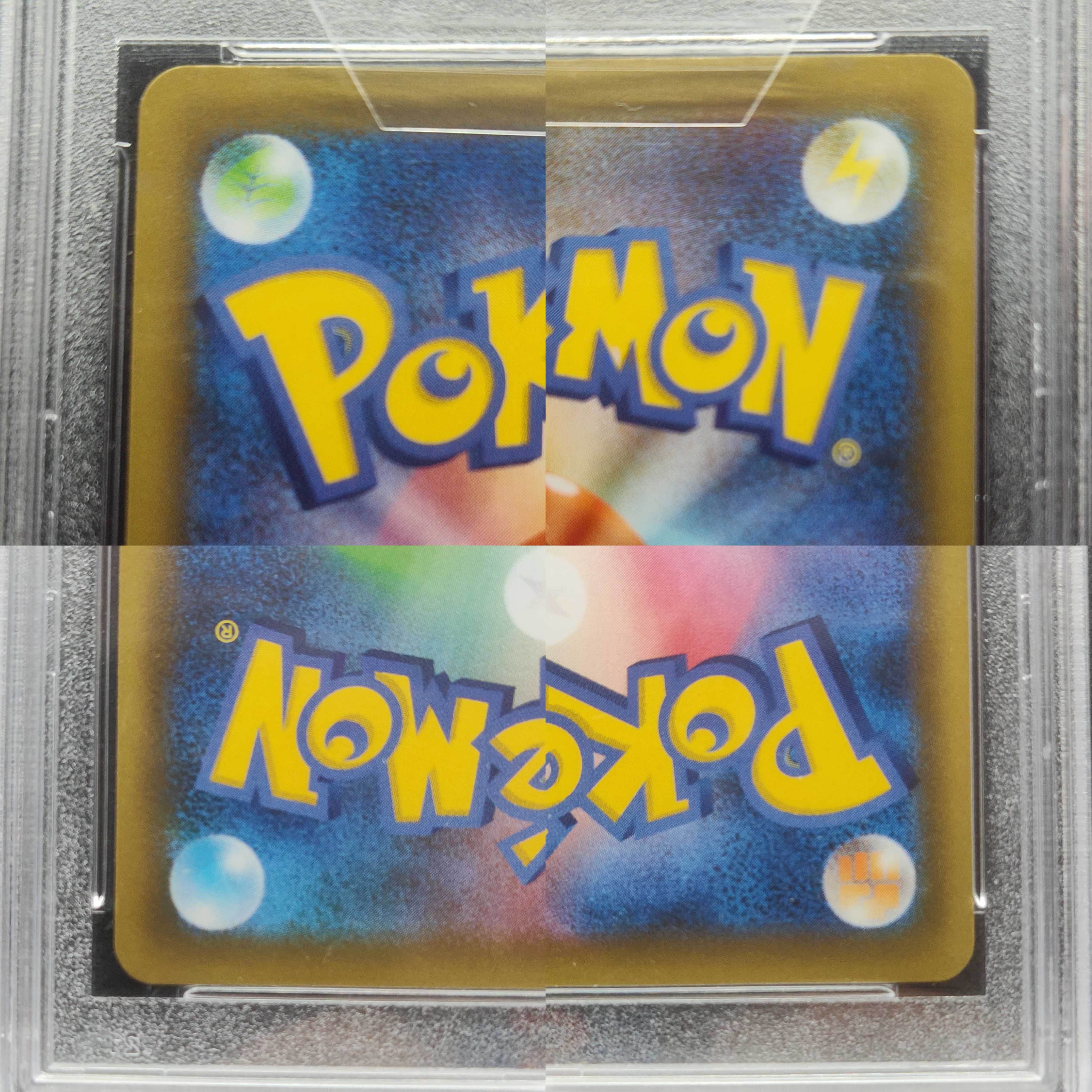 ポケモンカード 25th ひかるコイキング PSA10 2枚セット 連番 1枚の