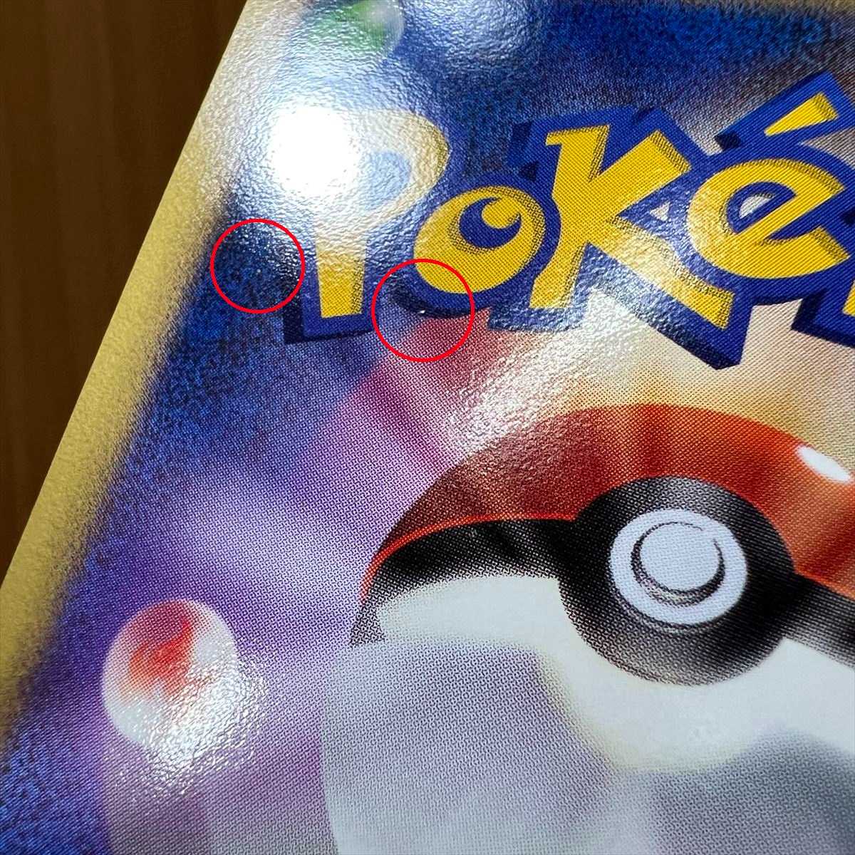 ポケモンカードゲームDP 映画10周年記念 プレミアムシート 11枚セット