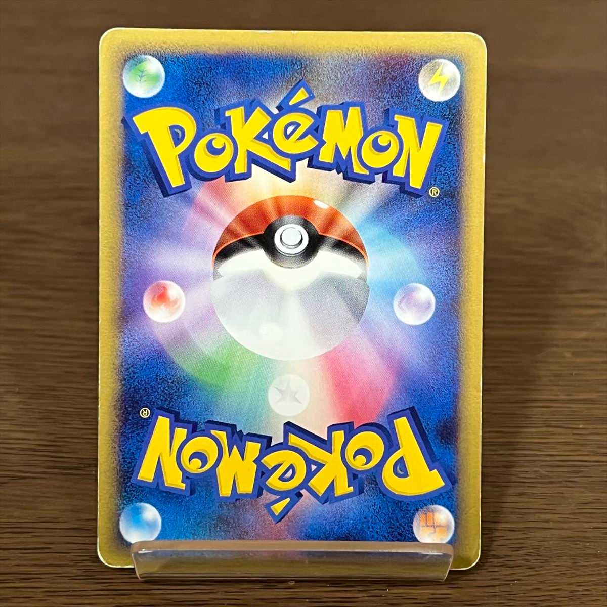 ホウオウLEGEND 015/070 016/070 L1 2枚セット ポケモンカードゲーム