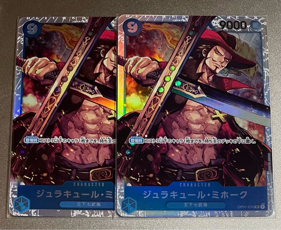 ワンピースカード ミホーク sr 2枚セット クロコダイル イワンコフ