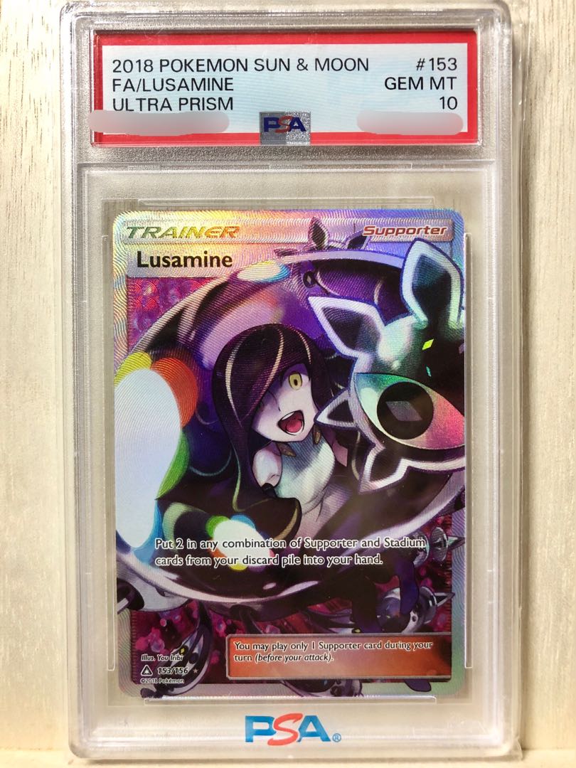 ルザミーネ Lusamine PSA10 英語 黒ルザミーネ 1枚の通販 MIC