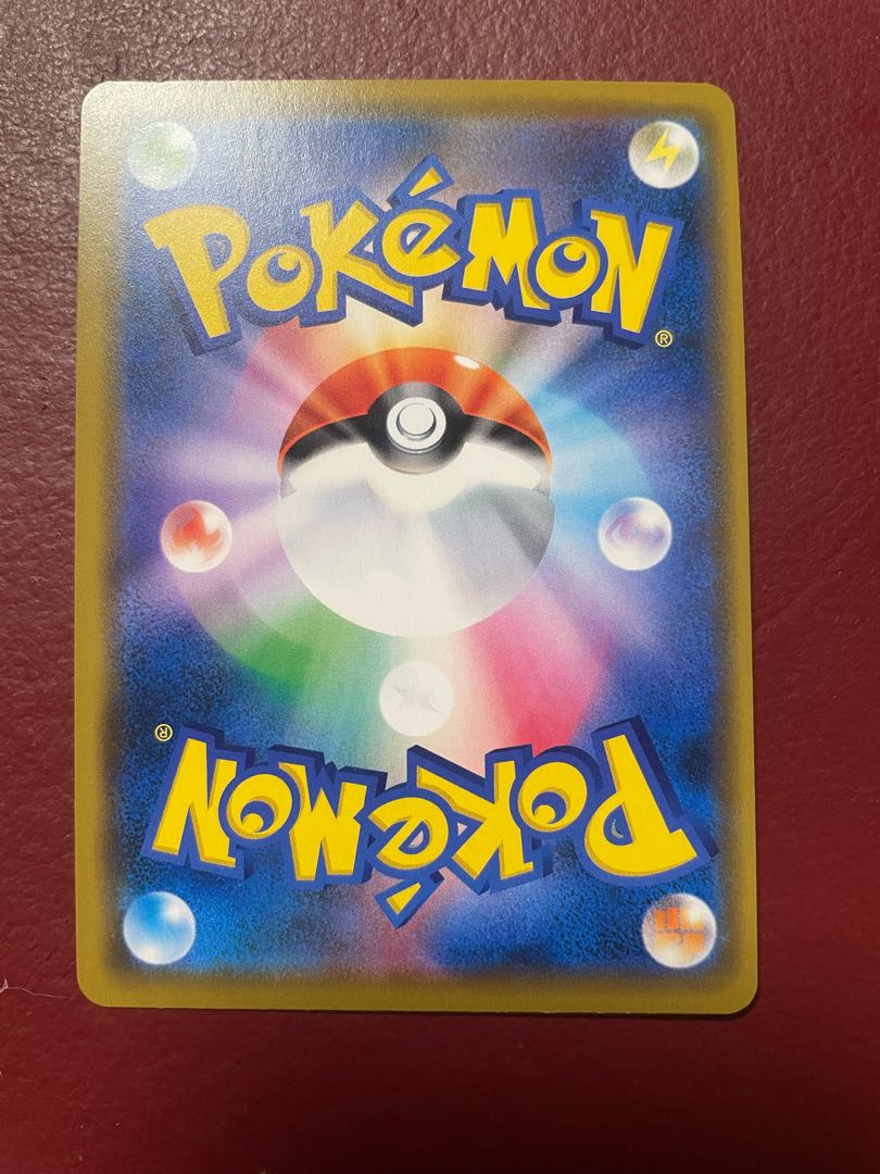 ソルガレオ&ルナアーラGX RR 020/049 1枚の通販 ぎん（1557113428） | magi