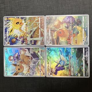 イーブイ ブースター シャワーズ サンダース CHR グリーン 1枚の通販