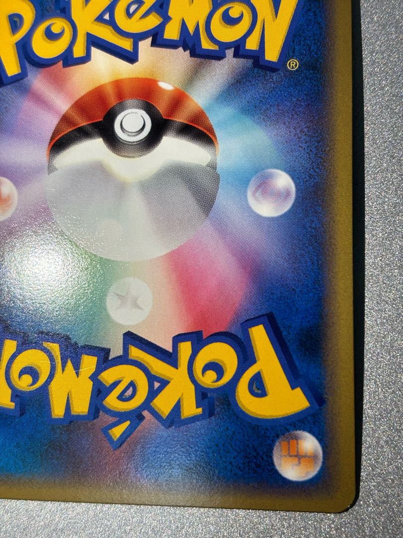 ポケモンカード リザードンG Lv.X 1枚の通販 魔人（1593255959） | magi