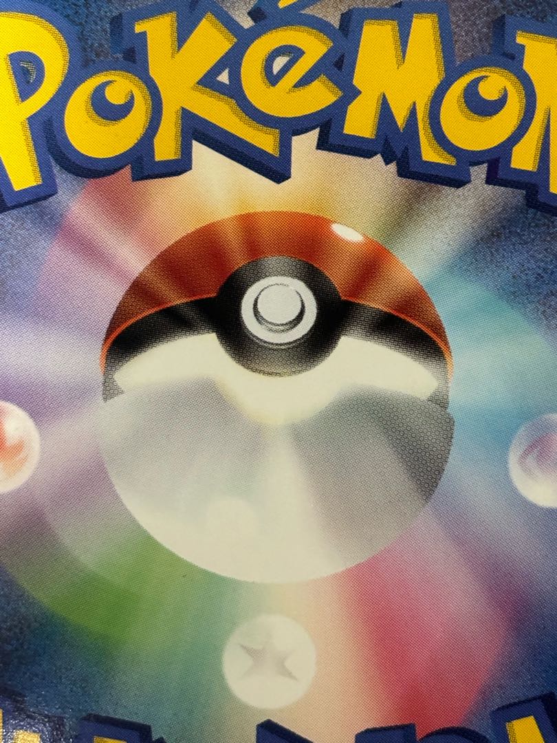 傷有り特価品】ポケモンカード リザードンG Lv.X 1枚の通販 魔人