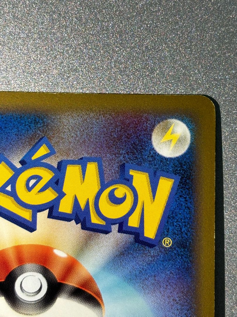 傷有り特価品】ポケモンカード リザードンG Lv.X 1枚の通販 魔人