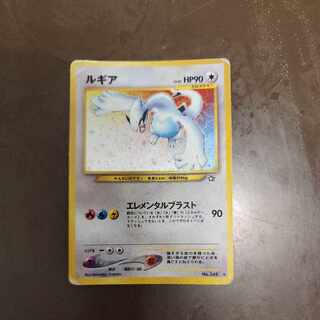 激レア】旧裏 ルギア 6枚 まとめうり 激レア】旧裏 ルギア 6枚 まとめ