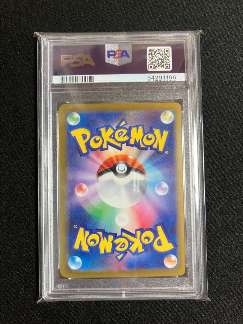 PSA10】ピカチュウ(モンスターボール柄/ミラー仕様) C 025/165 1枚の