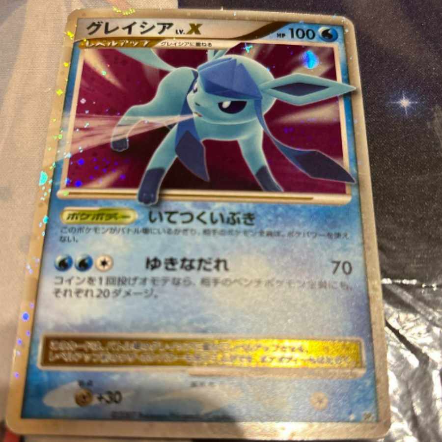 ポケモンカード グレイシアLV.X 1枚の通販 しま（955941097） | magi