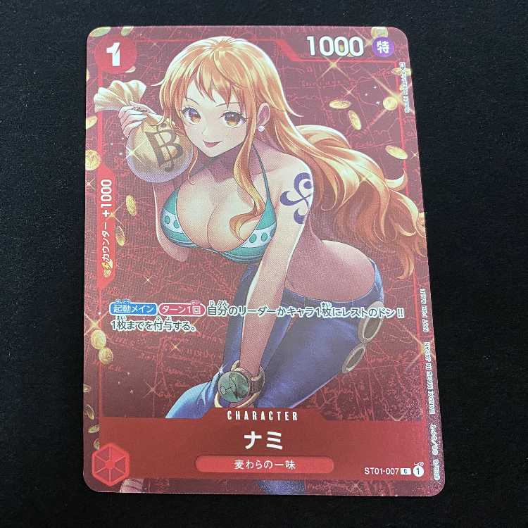 ワンピースカードゲーム ST01-007 ナミ C スタンダードバトル 12月優勝