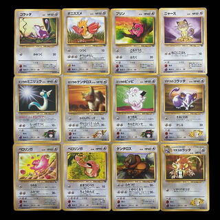 1425【ポケモンカード】旧裏 12枚セット 12枚の通販 CARD SHOP
