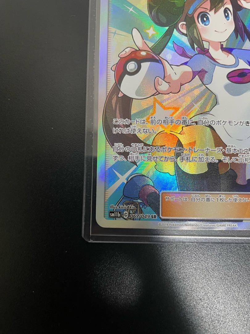 ポケモンカード メイSR 1枚の通販 たけ（177445551） | magi