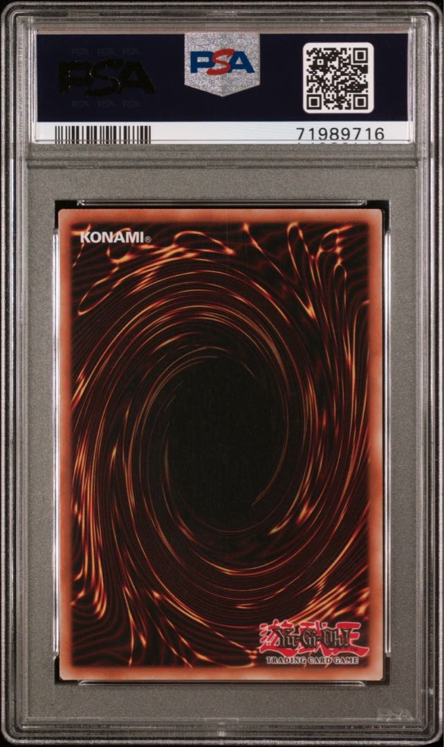 遊戯王 氷結界の龍 トリシューラ レリーフ PSA 10アルティメットレア