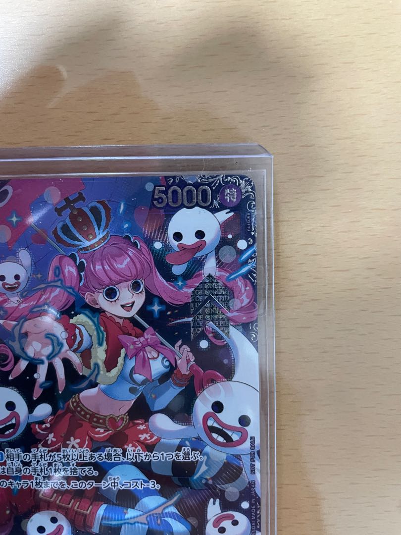 ペローナ フラッグシップバトル2024 プロモ 未開封 PROMO OP06-093の