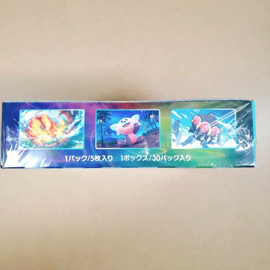 蒼空ストリーム 未開封BOX 1BOXの通販 ひなもり（878610636） | magi