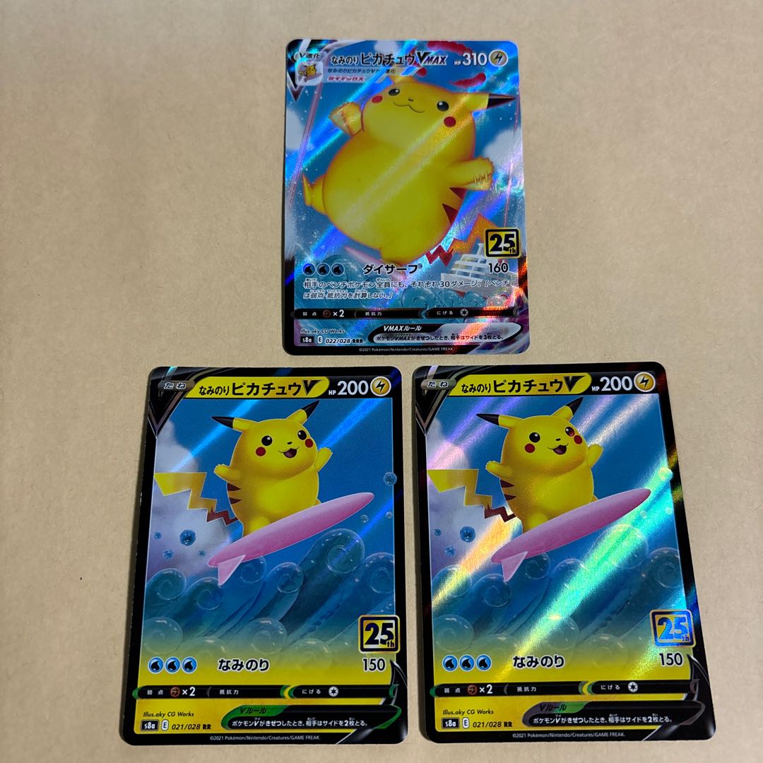 PSA10］なみのりピカチュウVMAX 25th ANNIVERSARY PSA10 ポケモン