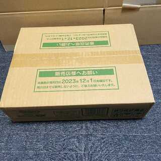 シャイニートレジャー カートン」の激安通販 | magi