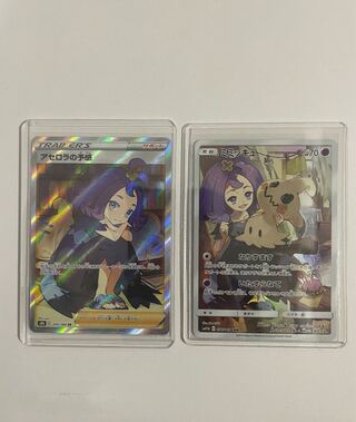 ポケモンカード アセロラの予感sr ミミッキュchrセット！ 1枚の通販
