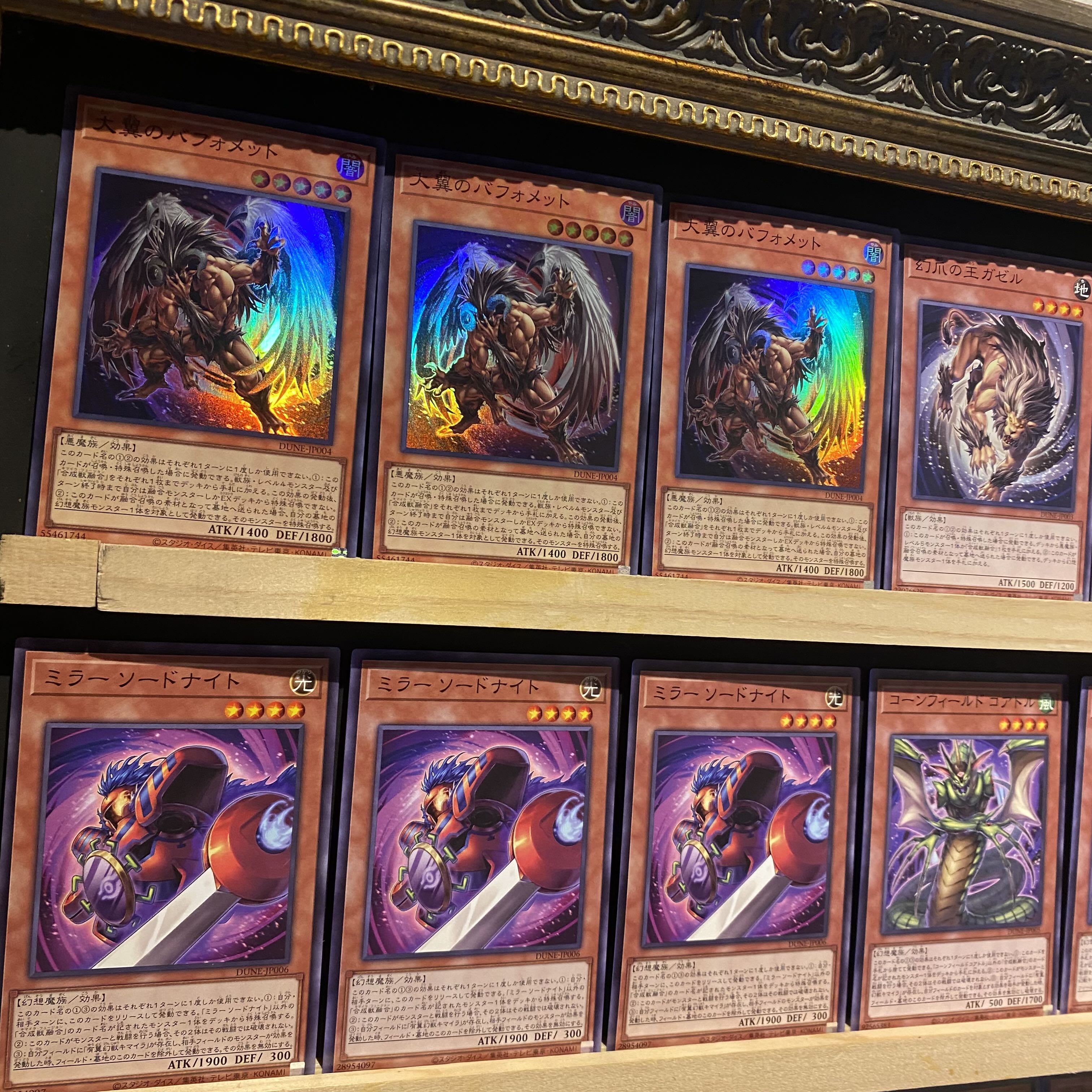 即日発送！大会用【罪宝キマイラ】デッキ 遊戯王 黒魔女ディアベル