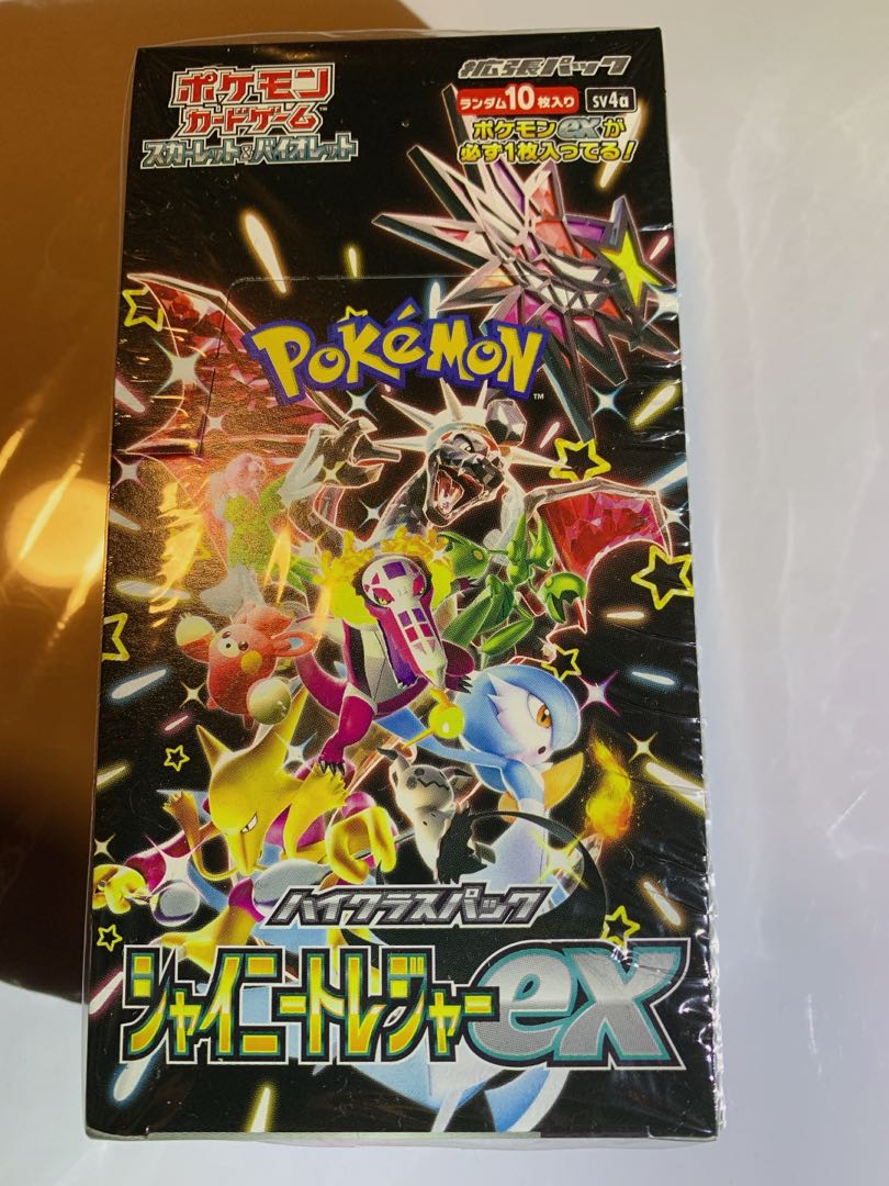 パラダイムトリガー バイオレットex 拡張パック スノーハザード 黒炎の