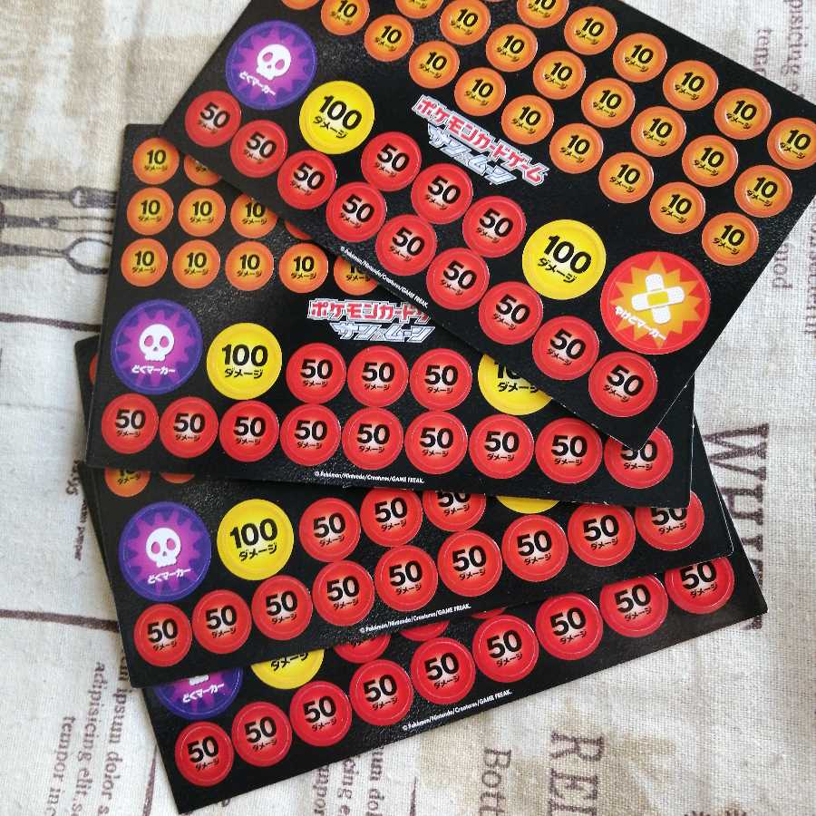 ポケモンカードゲーム 紙製ダメカンシート4枚セット 4枚の通販 らちゅ