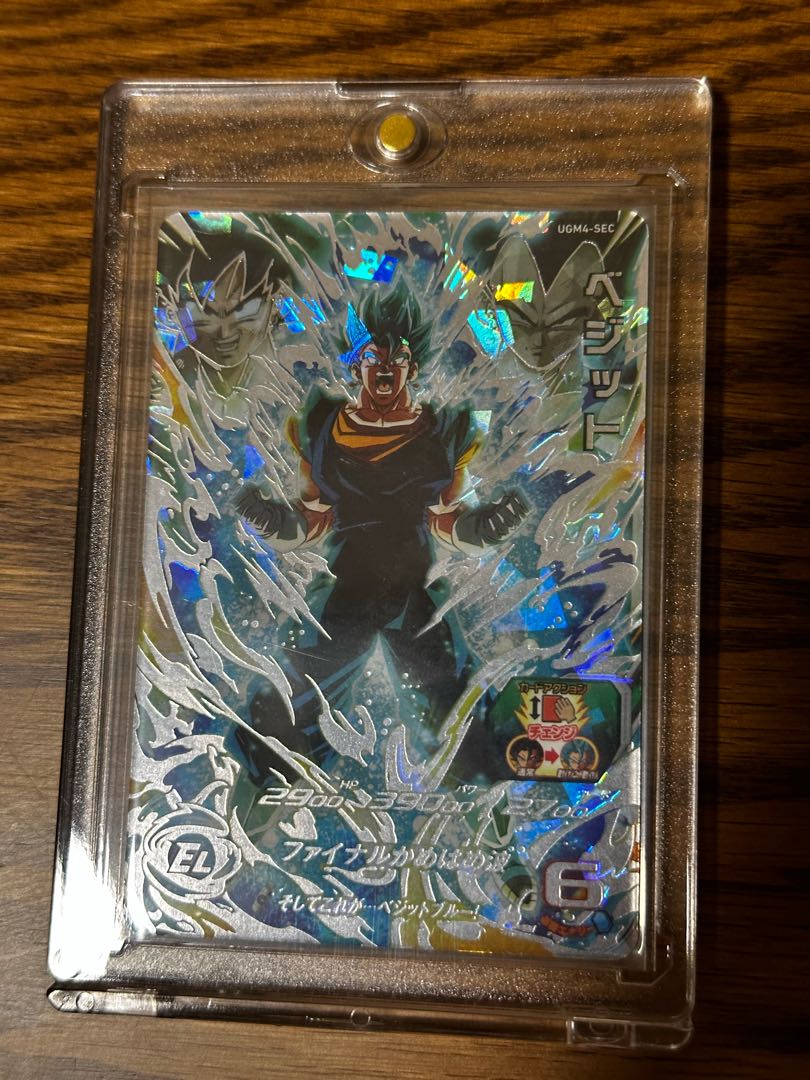 ugm4-sec ベジット ドラゴンボールヒーローズ 1枚の通販 くれあ