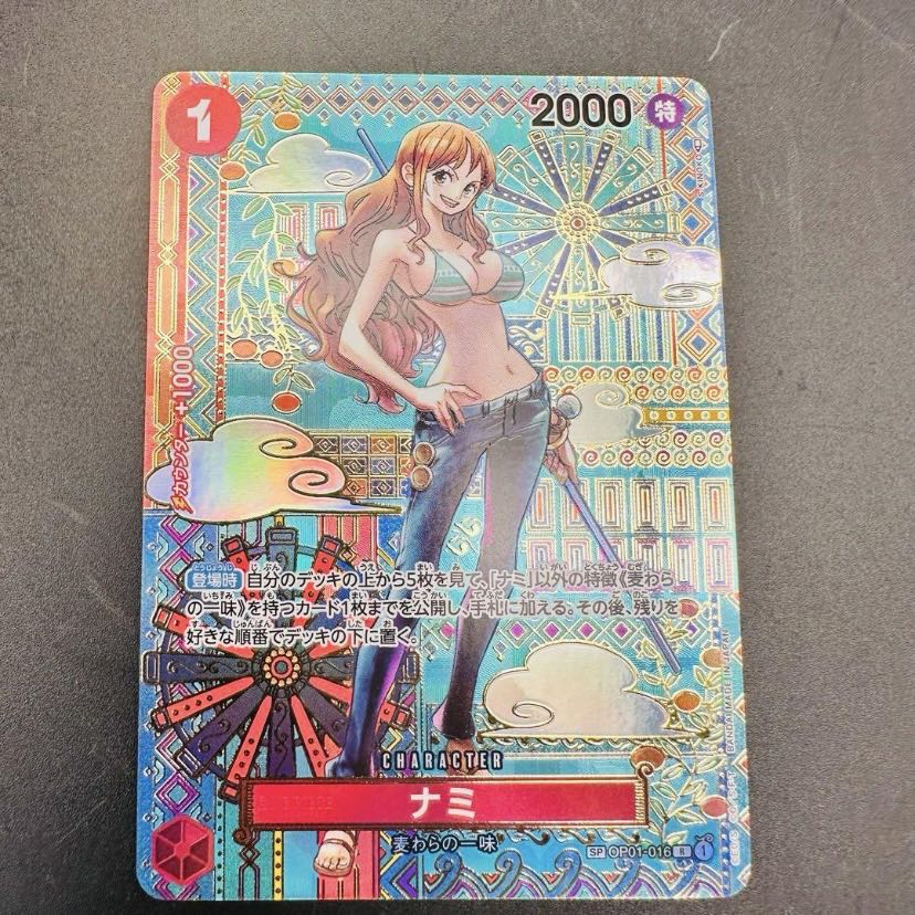 One Piece Card Nami (Parallel) SP OP01-016 Special Card 1枚 (Used