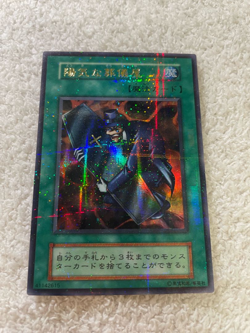 陽気な葬儀屋 遊戯王初期 パラレルレア 1枚の通販 kty-imr（1018302757