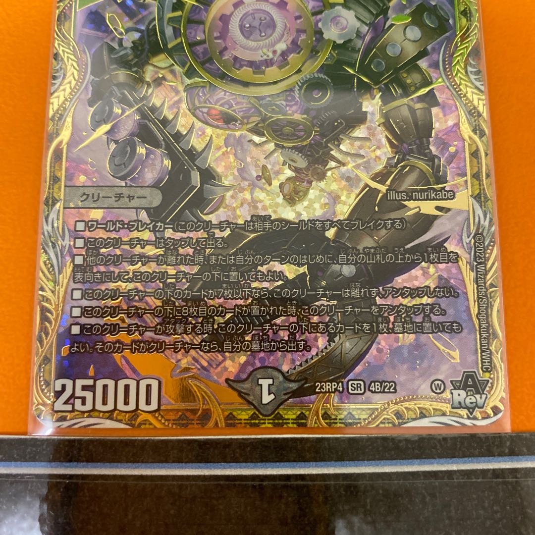 dark material complex ダークマテリアル コンプレックス 1枚の通販