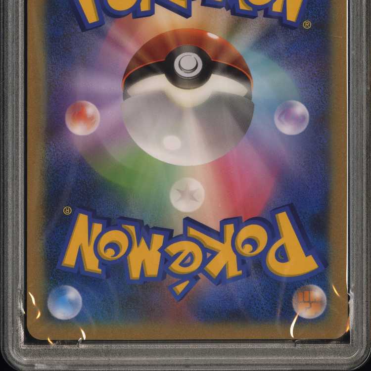 PSA10 ジャンボカード ミュウツーEX BEAMS プロモ 鑑定品 BW-P 1枚の