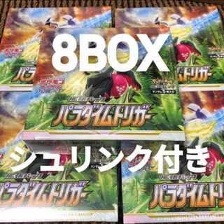 ポケカ（未開封BOX）のカード販売・通販 | magi