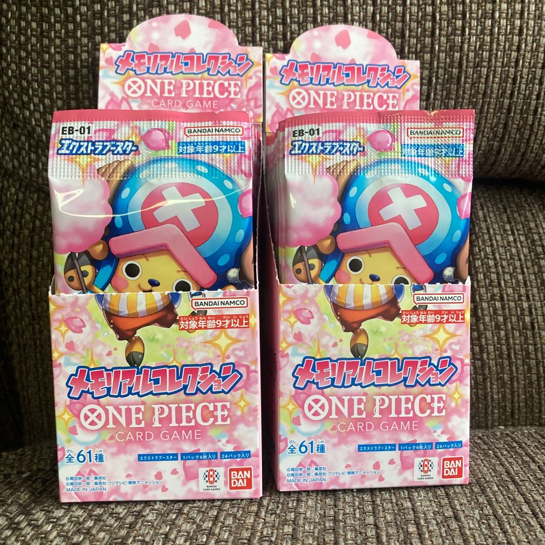 エクストラブースター メモリアルコレクション【EB-01】未開封BOX 2BOX