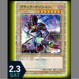 ブラックマジシャン 東京ドーム」の激安通販 | magi