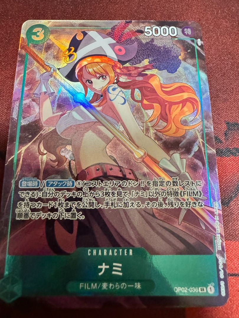 Nami (Parallel) P-SR OP02-036 1枚 (Used) （2110077945）| magi -TCG