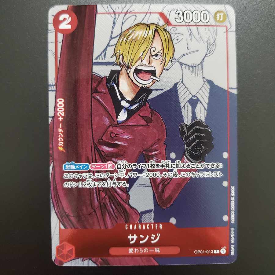 ワンピースカードゲーム サンジ プロモカード パラレル プレミアム