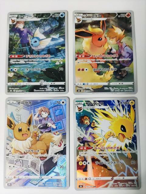 スターターセット 3box 未開封 シャワーズ サンダース ブースター 2026