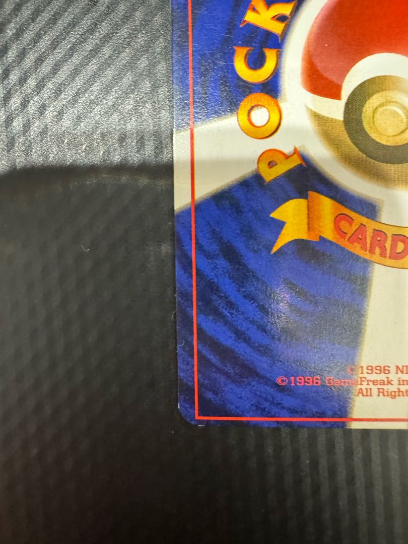 ポケモンカード カメックス 旧裏 マークあり 1枚の通販 つばっちゃん