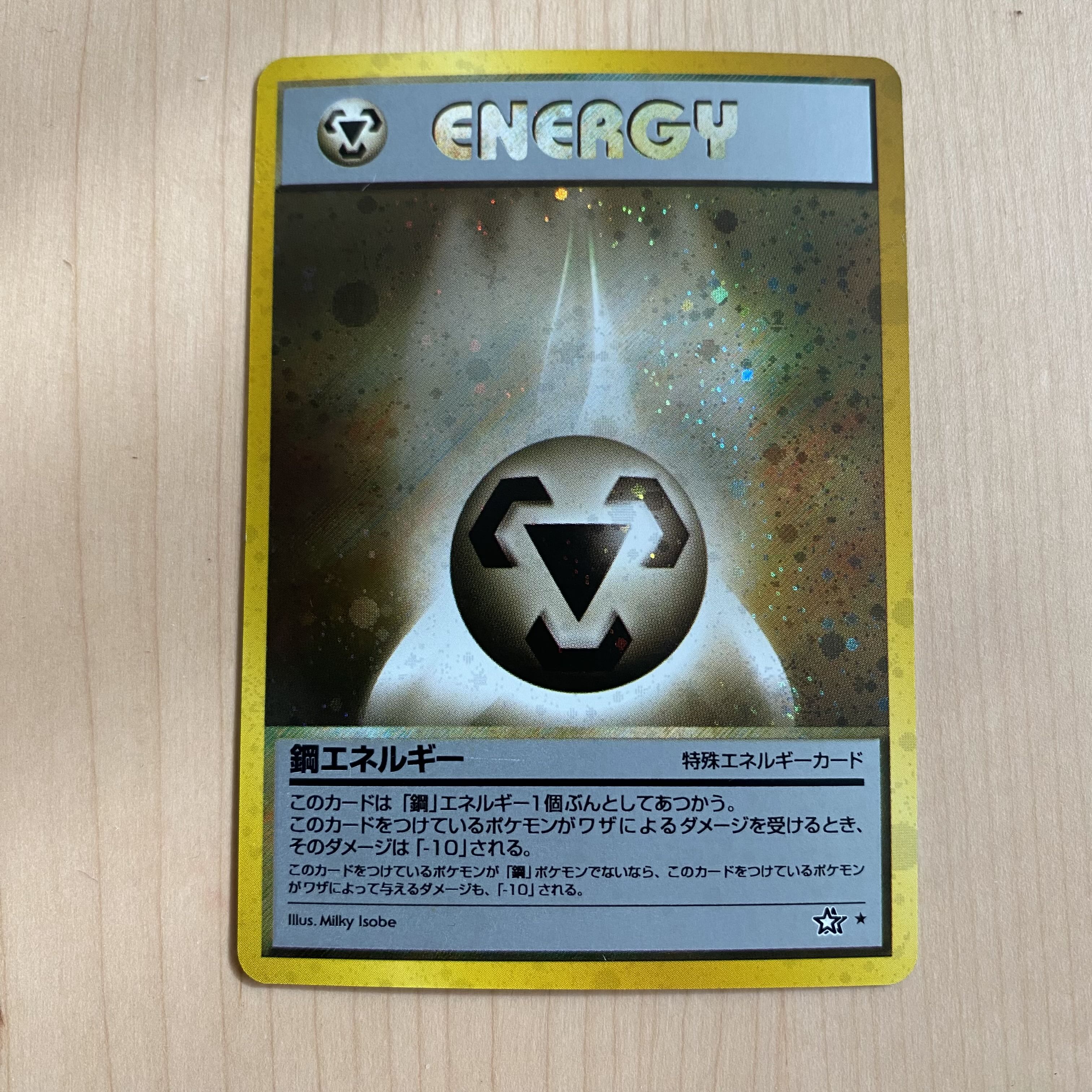 ポケモンカード 旧裏まとめ売り 状態難 800枚超 エネルギー込み1000枚