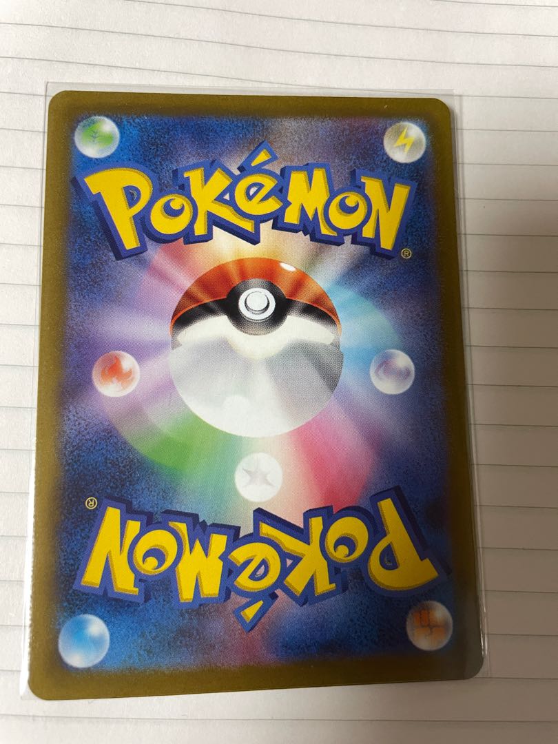 ポケモンカード ワタル SR 1枚の通販 ワン（899006595） | magi