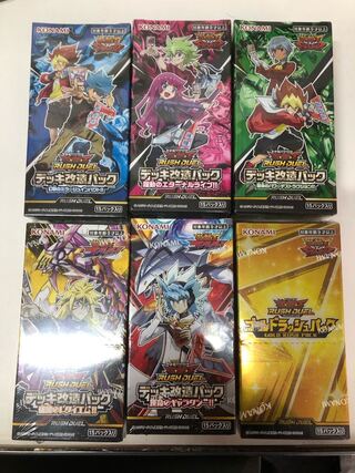 ラッシュデュエル 未開封」の激安通販 | magi