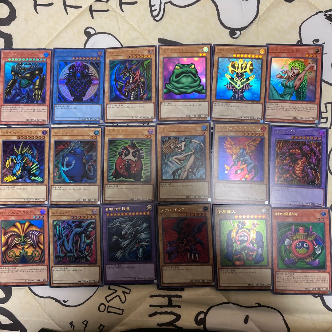 遊戯王 決闘者伝説 プレミアムパック ウルトラレアコンプリートセット