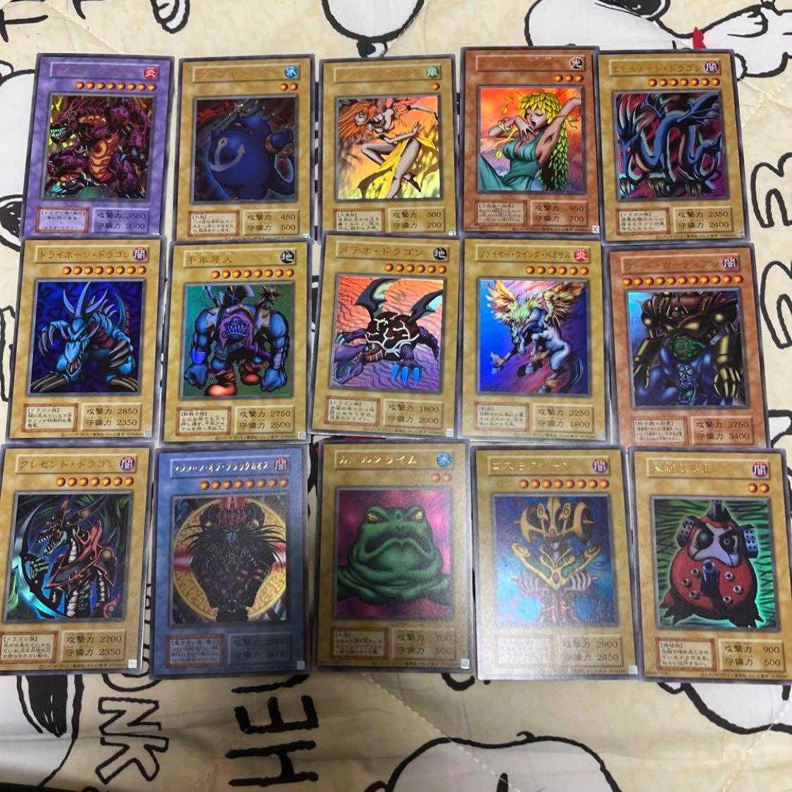 遊戯王 決闘者伝説 復刻版 ウルトラ 15種セット 1枚の通販 ざーさん