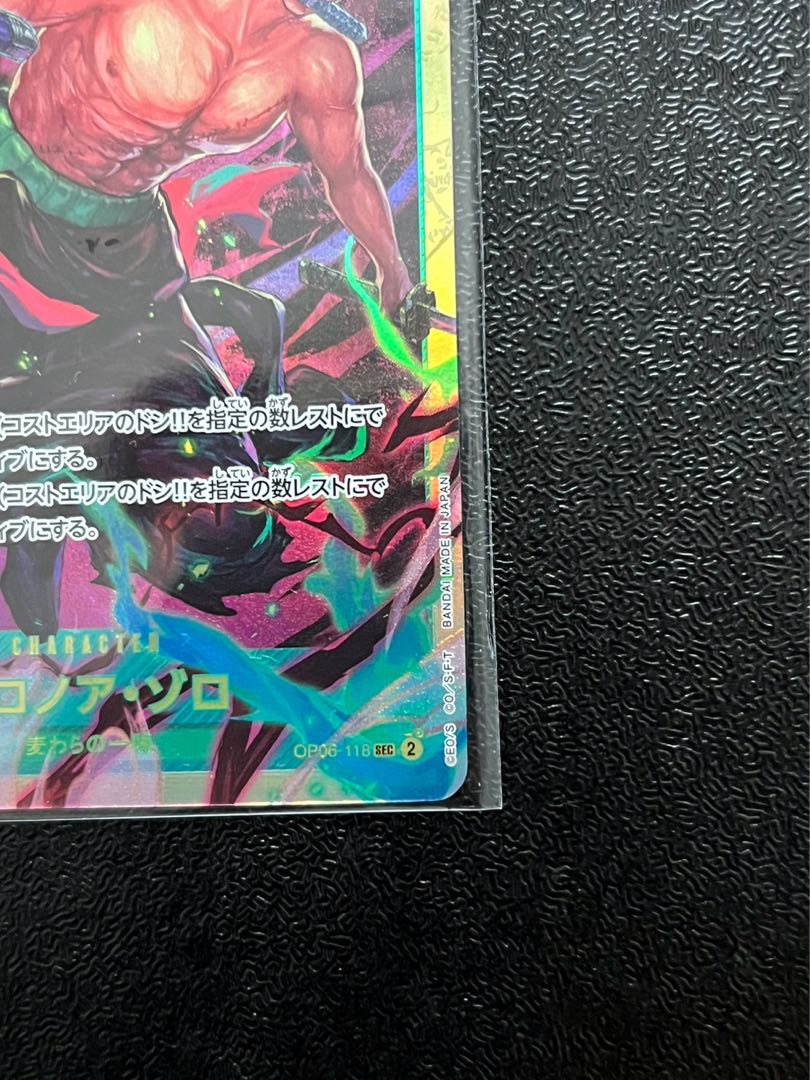 ロロノア・ゾロ SEC OP06-118 1枚の通販 GINO@プロフィールご覧