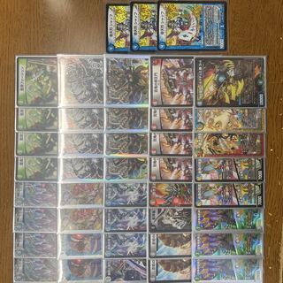 引退者のデッキ】【パーツ付き】4C邪王門 1枚の通販 引退者