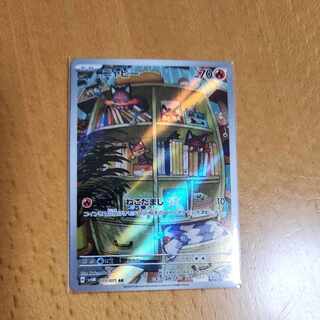 ニャビー」の激安通販 | magi